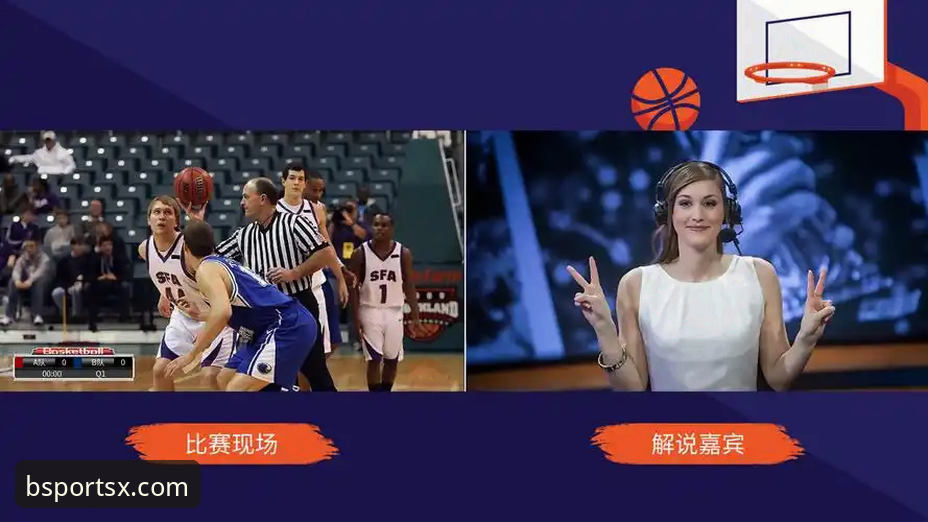 BSports赛事直播体验全面解析：从观赛到竞猜的创新之路